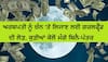 ਅਰਬਪਤੀ ਨੂੰ ਚੰਨ 'ਤੇ ਲਿਜਾਣ ਲਈ ਗਰਲਫ੍ਰੈਂਡ ਦੀ ਲੋੜ, ਕੁੜੀਆਂ ਕੋਲੋਂ ਮੰਗੇ ਬਿਨੈ-ਪੱਤਰ