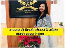 ਬੀਜੇਪੀ ਵਰਕਰਾਂ ਨਾਲ ਭਿੜ ਗਈ ਡਿਪਟੀ ਕੁਲੈਕਟਰ ਪ੍ਰਿਆ ਵਰਮਾ, ਮਾਰ-ਕੁਟਾਈ ਦਾ ਵੀਡੀਓ ਵਾਇਰਲ