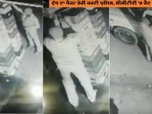ਚੋਰਾਂ ਨੂੰ ਫੜਨ ਵਾਲੀ ਪੁਲਿਸ ਹੀ ਬਣੀ ਚੋਰ, ਸੀਸੀਟੀਵੀ 'ਚ ਕੈਦ