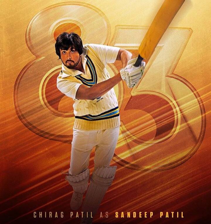 ਐਕਟਰ ਚਿਰਾਗ ਪਾਟਿਲ ਤੇ ਸਾਬਕਾ ਕ੍ਰਿਕੇਟਰ ਸੰਦੀਪ ਪਾਟਿਲ ਦੇ ਬੇਟੇ ਹੀ ਫਿਲਮ 'ਚ ਉਨ੍ਹਾਂ ਦਾ ਕਿਰਦਾਰ ਨਿਭਾਅ ਰਹੇ ਹਨ।