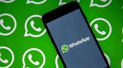 ਲਾਂਚ ਹੋਣ ਤੋਂ ਪਹਿਲਾਂ ਹੀ ਚਲਾਓ WhatsApp ਦਾ ਇਹ ਫੀਚਰ