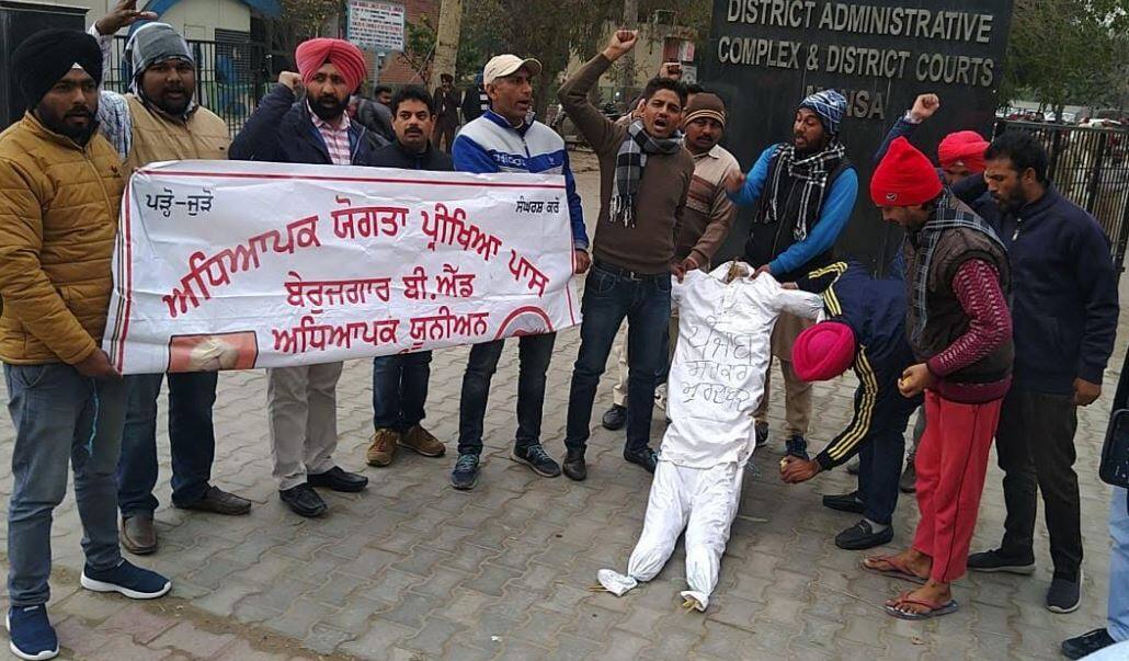 TET, B.ed teachers burn effigy of Govt. ਘਿਰਾਓ ਦੇ ਐਲਾਨ ਮਗਰੋਂ ਸਿੱਖਿਆ ਸਕੱਤਰ ਨੇ ਤੀਜੀ ਵਾਰ ਟਾਲਿਆ ਮਾਨਸਾ ਦੌਰਾ