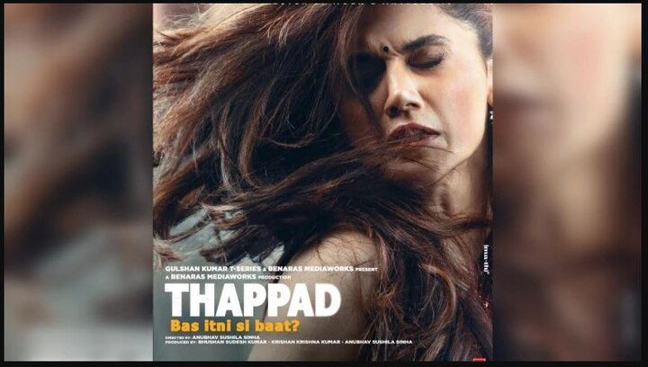 Taapsee Pannu looks intense in first look poster of Thappad, trailer to release tomorrow ਤਾਪਸੀ ਪਨੂੰ ਨੂੰ ਪਿਆ 'ਥੱਪੜ', ਕਿਹਾ ਬਸ ਇੰਨੀ ਜਿਹੀ ਗੱਲ ਹੈ?