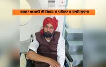 ਕਾਮੇਡੀਅਨ ਭਜਨਾ ਅਮਲੀ ਨੂੰ ਸ਼ੋਅ 'ਚ ਅਧਰੰਗ ਅਟੈਕ, ਹੁਣ ਸਿਹਤ 'ਚ ਸੁਧਾਰ