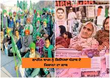 ਸ਼ਾਹੀਨ ਬਾਗ ਨੂੰ ਹੁਣ ਪੰਜਾਬ ਦੇ ਕਿਸਾਨਾਂ ਦਾ ਸਾਥ, ਚਾਰ ਦਿਨ ਰਹਿਣਗੇ ਮੁਸਲਿਮ ਭਾਈਚਾਰੇ ਨਾਲ