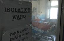 ਫਰੀਦਕੋਟ ਪਹੁੰਚਿਆ ਕੋਰੋਨਾ ਵਾਇਰਸ! ਸ਼ੱਕੀ ਮਰੀਜ ਨੇ ਚੀਨ ਰਾਹੀਂ ਕੀਤੀ ਕੈਨੇਡਾ ਤੋਂ ਵਾਪਸੀ