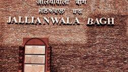 ਜਲ੍ਹਿਆਂਵਾਲਾ ਬਾਗ ਕਤਲੇਆਮ: ਪਹਿਲੀ ਵਾਰ ਸੰਨਾਟੇ ‘ਚ ਸ਼ਹੀਦਾਂ ਨੂੰ ਸ਼ਰਧਾਂਜਲੀ