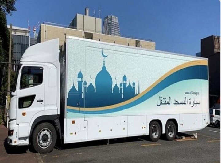 Mosque on wheels ਟੋਕਿਓ ਓਲੰਪਿਕ ਵਿੱਚ ਹਿੱਸਾ ਲੈਣ ਵਾਲੇ ਮੁਸਲਮਾਨਾਂ ਲਈ ਮਸਜਿਦ ਆਨ ਵੀਲਜ਼