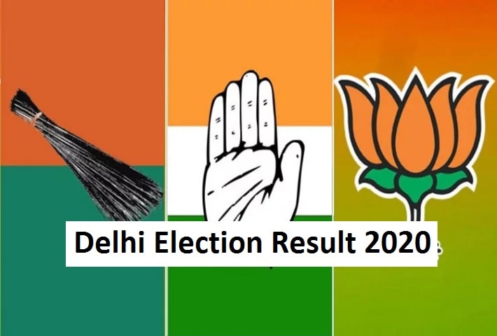 delhi election results 2020 counting start cm arvind kejriwals aap lead on 53 seats ਦਿੱਲੀ ਵਿਧਾਨ ਸਭਾ ਚੋਣਾਂ: ਕੌਣ ਅੱਗੇ ਕੌਣ ਪਿੱਛੇ, ਇੱਥੇ ਜਾਣੋ ਦਿੱਲੀ ਚੋਣਾਂ ਦੇ ਅਹਿਮ ਸੀਟਾਂ ਦੇ ਹਾਲ