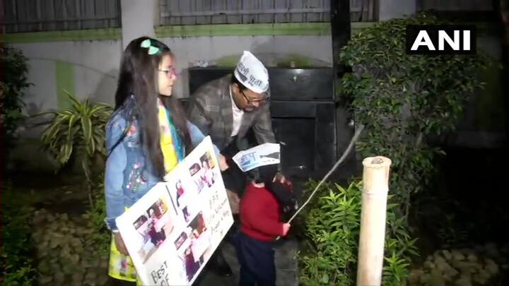 ਕੇਜਰੀਵਾਲ ਦੇ ਘਰ 'ਆਪ' ਦਾ ਸਮਰਥਕ ਆਪਣੇ ਬੱਚਿਆਂ ਨਾਲ ਪਹੁੰਚਿਆ।