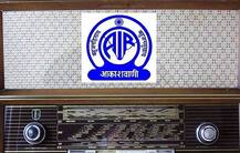 'ਵਿਸ਼ਵ ਰੇਡਿਓ ਦਿਵਸ': ਆਲ ਇੰਡੀਆ ਰੇਡੀਓ ਦੀ ਧੁਨ ਦੀ ਕੀ ਸੀ ਕਹਾਣੀ? ਜਾਣੋ ਹਿਟਲਰ ਨਾਲ ਕੀ ਸੀ ਸਬੰਧ