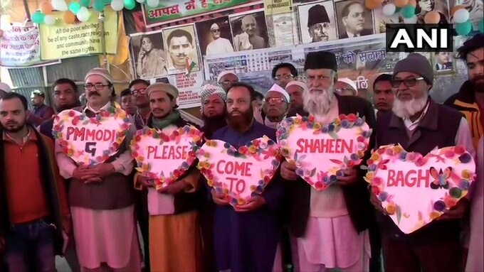 shaheen bagh protesters valentines day invitation to pm modi ਸ਼ਾਹੀਨ ਬਾਗ ਦੇ ਪ੍ਰਦਰਸ਼ਨਕਾਰੀਆਂ ਨੇ ਵੈਲਨਟਾਈਨ ਡੇਅ 'ਤੇ ਮੋਦੀ ਨੂੰ ਦਿੱਤਾ ਸੱਦਾ, ਕਿਹਾ- ਆਪਣਾ ਤੋਹਫਾ ਲੈ ਜਾਓ