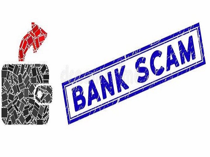 Maharashtra: FIR against 76 persons in Rs 512.54 crore bank scam 500 ਕਰੋੜ ਰੁਪਏ ਦਾ ਬੈਂਕ ਘੁਟਾਲਾ, 76 ਲੋਕਾਂ ਖਿਲਾਫ ਕੇਸ