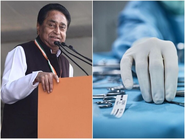 madhya pradesh kamalnath government says health staff to get at least one man for sterilization or take vrs ਨਸਬੰਦੀ ਕਰਾਓ ਨਹੀਂ ਤਾਂ ਜਾਏਗੀ ਨੌਕਰੀ, ਸਰਕਾਰ ਦਾ ਅਜੀਬ ਫਰਮਾਨ