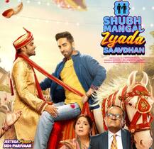 ਸ਼ੁਭ ਮੰਗਲ ਜ਼ਿਆਦਾ ਸਾਵਧਾਨ ਬਣੀ ਆਯੁਸ਼ਮਾਨ ਦੀ ਤੀਜੀ ਵੱਡੀ ਉਪਨਰ ਫ਼ਿਲਮ, ਬਧਾਈ ਹੋ ਅਤੇ ਆਰਟੀਕਲ 15 ਦਾ ਤੋੜਿਆ ਰਿਕਾਰਡ