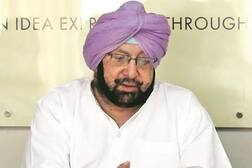 ਕੋਰੋਨਾਵਾਇਰਲ ਨਾਲ ਲੜਨ ਲਈ ਪੰਜਾਬ ਸਰਕਾਰ ਨੇ ਚੁੱਕਿਆ ਅਹਿਮ ਕਦਮ