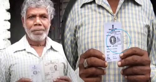 Bengal man issued voter ID with dog's photo on it ਚੋਣ ਕਮਿਸ਼ਨ ਦੀ ਵੱਡੀ ਗਲਤੀ, ਵੋਟਰ ਕਾਰਡ 'ਤੇ ਲਾਈ ਕੁੱਤੇ ਦੀ ਫੋਟੋ, ਜਾਣੋ ਅੱਗੇ ਕੀ ਹੋਇਆ