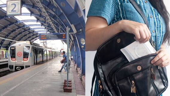 ਕੌਮਾਂਤਰੀ ਮਹਿਲਾ ਦਿਵਸ ਮੌਕੇ ਨੋਇਡਾ ਮੈਟਰੋ ਸਟੇਸ਼ਨ ਤੋਂ ਸ਼ੁਰੂ ਹੋਵੇਗੀ ਵੱਖਰੀ ਸੇਵਾ, ਜਾਣੋ ਡਿਟੇਲ