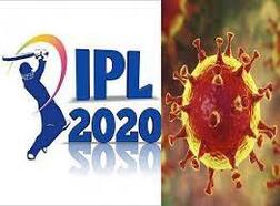 ਹੁਣ ਬਗੈਰ ਦਰਸ਼ਕਾਂ ਦੇ ਹੀ ਖੇਡਿਆ ਜਾਵੇਗਾ ਆਈਪੀਐਲ?
