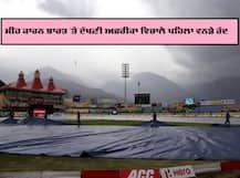 ਮੀਂਹ ਕਾਰਨ ਭਾਰਤ 'ਤੇ ਦੱਖਣੀ ਅਫਰੀਕਾ ਵਿਚਾਲੇ ਪਹਿਲਾ ਵਨਡੇ ਰੱਦ