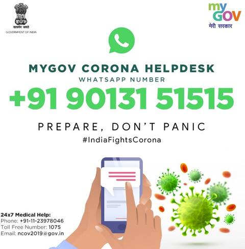 ਹੁਣ WhatsApp ਤੇ ਲਓ ਕੋਰੋਨਾ ਦੀ ਸਾਰੀ ਜਾਣਕਾਰੀ, ਦੇਸ਼ 'ਚ 195 ਸੰਕਰਮਿਤ 20 ਮਰੀਜ਼ ਹੋਏ ਠੀਕ ਹੁਣ WhatsApp ਤੇ ਲਓ ਕੋਰੋਨਾ ਦੀ ਸਾਰੀ ਜਾਣਕਾਰੀ, ਦੇਸ਼ 'ਚ 195 ਸੰਕਰਮਿਤ 20 ਮਰੀਜ਼ ਹੋਏ ਠੀਕ