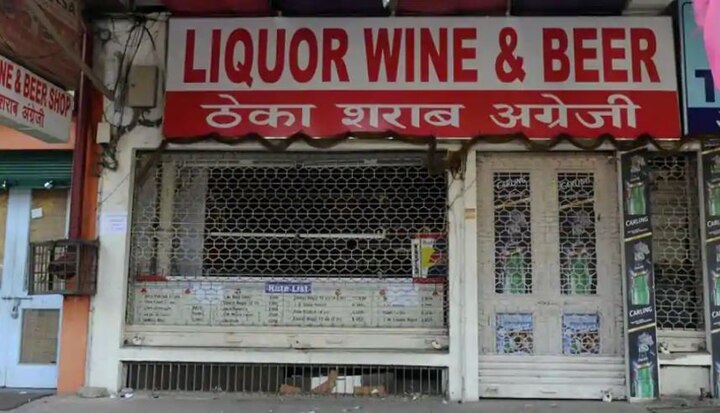 liquor and wine shops closed in Haryana ਆਖਰ ਸਰਕਾਰ ਨੂੰ ਬੰਦ ਕਰਨੇ ਹੀ ਪਏ ਸ਼ਰਾਬ ਦੇ ਠੇਕੇ!