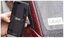 ਕੋਰੋਨਾਵਾਇਰਸ ਨਾਲ ਲੜਨ ਲਈ ਸਿਹਤ ਵਿਭਾਗ ਦੇ ਨਾਲ ਆਇਆ UBER, ਮੈਡੀਕਲ ਸਟਾਫ ਲਈ ਫਰੀ ਕੈਬ ਦੇਣ ਦਾ ਐਲਾਨ