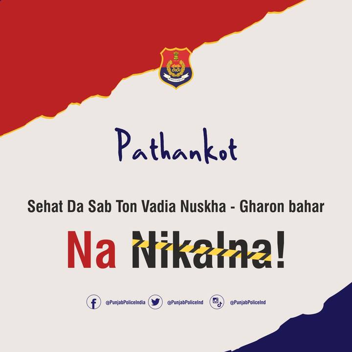 ਇਨ੍ਹਾਂ ਚਿੱਤਰ ਸੰਦੇਸ਼ਾਂ 'ਤੇ ਫਿਲਮੀ ਗਾਣਿਆਂ ਬਾਰੇ ਲਿਖਿਆ ਗਿਆ ਹੈ।