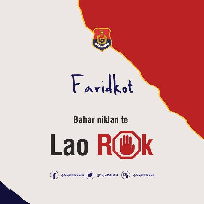 ਜਦੋਂ ਪੁਲਿਸ ਨੇ ਕੁਝ ਲੋਕਾਂ ਨੂੰ ਕਰਫਿਊ ਤੋੜਨ ਲਈ ਫੜਿਆ ਤਾਂ ਪੁਲਿਸ ਵੀ ਉਨ੍ਹਾਂ ਦੇ ਜਵਾਬ ਸੁਣਕੇ ਹੈਰਾਨ ਰਹਿ ਗਈ।