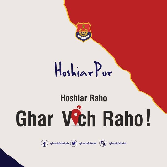 ਇਸ ਵਿੱਚ ਜ਼ਿਲ੍ਹਾ ਪੁਲਿਸ ਨੇ ਆਪਣੇ ਖੇਤਰ ਦੇ ਲੋਕਾਂ ਨੂੰ ਕਰਫਿਊ ਨਾ ਤੋੜਨ ਲਈ ਅਪੀਲ ਕੀਤੀ ਹੈ।