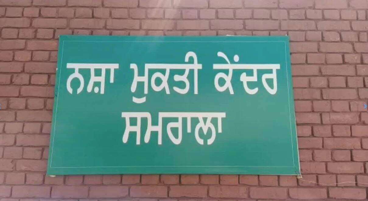 ਕਰਫਿਊ ਨੇ ਨਸ਼ੇੜੀਆਂ ਦਾ ਕੀਤਾ ਬੂਰਾ ਹਾਲ, ਨਸ਼ੇ ਦੀ ਤੋੜ ਨਾਲ ਤੜਫ਼ਦੇ ਨਸ਼ੇੜੀ ਹੁਣ ਸਰਕਾਰ ਤੋਂ ਮੰਗ ਰਹੇ ਮੌਤ