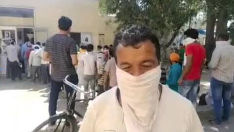 ਕਰਫਿਊ ਨੇ ਨਸ਼ੇੜੀਆਂ ਦਾ ਕੀਤਾ ਬੂਰਾ ਹਾਲ, ਨਸ਼ੇ ਦੀ ਤੋੜ ਨਾਲ ਤੜਫ਼ਦੇ ਨਸ਼ੇੜੀ ਹੁਣ ਸਰਕਾਰ ਤੋਂ ਮੰਗ ਰਹੇ ਮੌਤ ਕਰਫਿਊ ਨੇ ਨਸ਼ੇੜੀਆਂ ਦਾ ਕੀਤਾ ਬੂਰਾ ਹਾਲ, ਨਸ਼ੇ ਦੀ ਤੋੜ ਨਾਲ ਤੜਫ਼ਦੇ ਨਸ਼ੇੜੀ ਹੁਣ ਸਰਕਾਰ ਤੋਂ ਮੰਗ ਰਹੇ ਮੌਤ