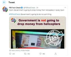 ਕੀ ਸੱਚੀ ਸਰਕਾਰ ਹੈਲੀਕਾਪਟਰ ਤੋਂ ਪੈਸੇ ਸੁੱਟਣ ਦਾ ਦਾਅਵਾ ਕਰ ਰਹੀ