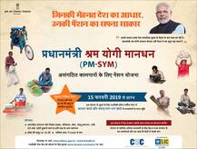 ਤੁਸੀਂ ਵੀ ਉਠਾ ਸਕਦੇ ਹੋ ਮੋਦੀ ਸਰਕਾਰ ਦੀ ਇਸ ਸਕੀਮ ਦਾ ਫਾਇਦਾ, ਇੰਝ ਕਰੋ ਅਪਲਾਈ