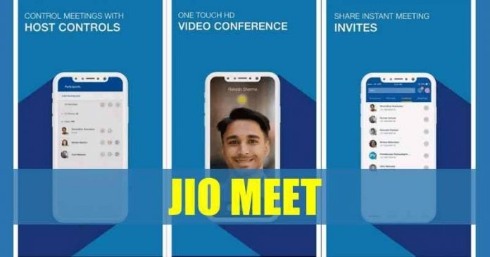 JioMeet: Jio to launch its own video conference platform ਰਿਲਾਇੰਸ ਨੇ ਲਾਂਚ ਕੀਤੀ ਜਿਓਮਿਟ ਵੀਡੀਓ ਕਾਲਿੰਗ ਐਪ, ਇਸ ਤਰ੍ਹਾਂ ਕਰਦਾ ਹੈ ਕੰਮ