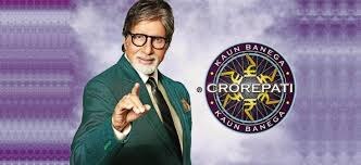 KBC: Can you answer this question to become a millionaire? ਕਰੋੜਪਤੀ ਬਣਨ ਲਈ ਕੀ ਤੁਸੀਂ ਦੇ ਸਕਦੇ ਹੋ ਇਸ ਸਵਾਲ ਦਾ ਜਵਾਬ?