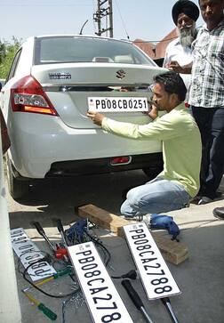 ਕੀ ਤੁਹਾਡੇ ਵਾਹਨ 'ਤੇ ਨਹੀਂ ਲੱਗਿਆ ਹਾਈ ਸਿਕਓਰਿਟੀ ਨੰਬਰ, ਸਰਕਾਰ ਨੇ ਦਿੱਤਾ ਆਖਰੀ ਮੌਕਾ, ਦੁਬਾਰਾ ਨਹੀਂ ਵਧੇਗੀ ਤਾਰੀਖ