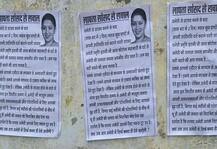 ਸਮ੍ਰਿਤੀ ਇਰਾਨੀ ਹੋਈ ਲਾਪਤਾ? ਸ਼ੋਸਲ ਮੀਡੀਆ 'ਤੇ ਪੋਸਟਰ ਵਾਇਰਲ ਹੋਣ ਮਗਰੋਂ ਪਿਆ ਪੁਆੜਾ