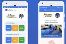 ਕੋਰੋਨਾ ਨਾਲ ਲੜਨ ਲਈ ਕੇਜਰੀਵਾਲ ਦਾ ਨਵਾਂ ਪੈਂਤੜਾ, ਐਪ ਰਾਹੀਂ ਘਰ ਬੈਠੇ ਲਵੋ ਸਾਰੀ ਸਾਰੀ ਜਾਣਕਾਰੀ