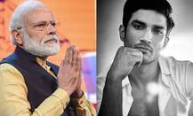 ਸੁਸ਼ਾਂਤ ਸਿੰਘ ਰਾਜਪੂਤ ਦੇ ਦੇਹਾਂਤ ‘ਤੇ ਪੀਐਮ ਮੋਦੀ ਹੈਰਾਨ, ਟਵੀਟ ਕਰਕੇ ਕਹੀ ਵੱਡੀ ਗੱਲ਼