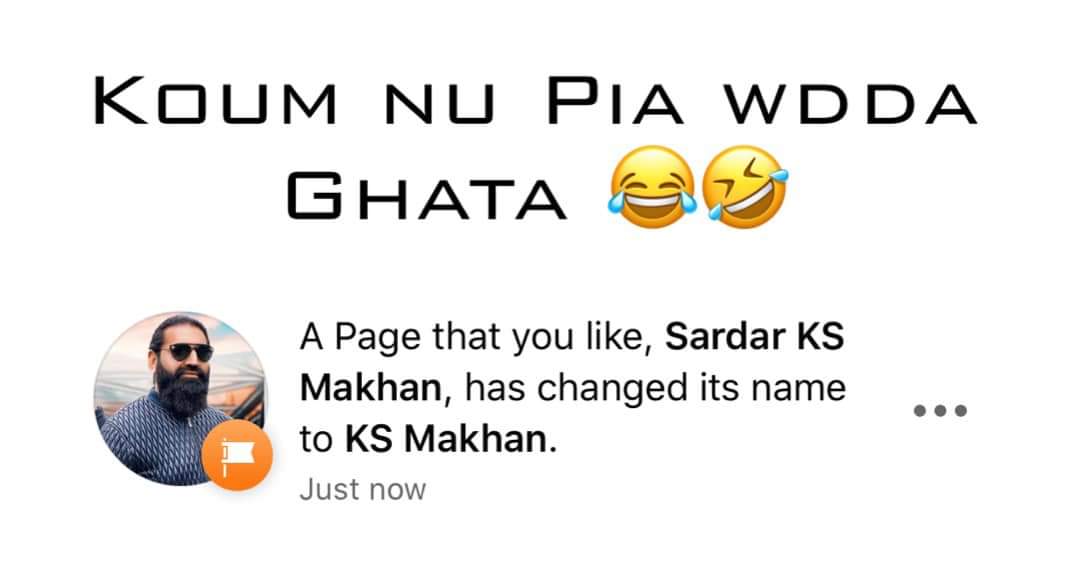 ਗਾਇਕ KS ਮੱਖਣ ਨੇ ਛੱਡੀ 'ਸਰਦਾਰੀ', ਲੋਕ ਉਡਾ ਰਹੇ ਮਜ਼ਾਕ