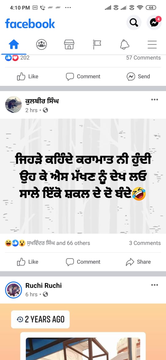 ਗਾਇਕ KS ਮੱਖਣ ਨੇ ਛੱਡੀ 'ਸਰਦਾਰੀ', ਲੋਕ ਉਡਾ ਰਹੇ ਮਜ਼ਾਕ