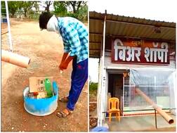 ਸ਼ਰਾਬ ਦੀ ਦੁਕਾਨ 'ਤੇ ਸੋਸ਼ਲ ਡਿਸਟੈਂਸਿੰਗ ਦਾ ਦਿਖਿਆ ਅਨੋਖਾ ਢੰਗ, ਆਨੰਦ ਮਹਿੰਦਰਾ ਵੀ ਰਹਿ ਗਏ ਹੈਰਾਨ