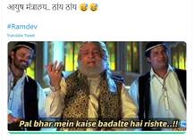 ਬਾਬਾ ਰਾਮਦੇਵ ਦੀ Coronil ਨੂੰ ਲੈ ਕੇ ਟਵਿੱਟਰ ‘ਤੇ ਆਇਆ Memes ਦਾ ਹੜ੍ਹ, ਤੁਸੀਂ ਵੀ ਦੇਖੋ