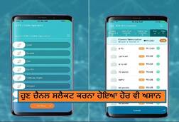 ਟੀਵੀ ਡਿਸ਼ ਕੰਪਨੀਆਂ 'ਤੇ ਸ਼ਿਕੰਜਾ! TRAI ਨੇ ਗਾਹਕਾਂ ਨੂੰ ਸੌਂਪੀ ਪੂਰੀ ਪਾਵਰ