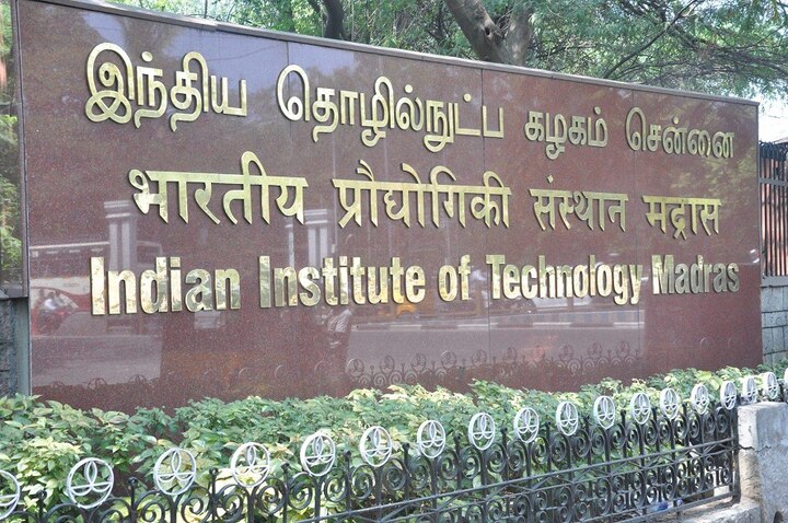 IIT Madras start online diploma admission can without clear JEE  JEE ਨਹੀਂ ਕਲੀਅਰ ਤਾਂ ਨਾ ਹੋਵੋ ਪ੍ਰੇਸ਼ਾਨ, IIT Madras 'ਚ ਲਵੋ ਦਾਖਲਾ