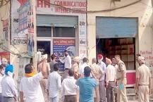 ਬਾਘਾਪੁਰਾਣਾ 'ਚ ਹੋਏ ਵਿਸਫੋਟ ਦਾ ਹੋਇਆ ਖੁਲਾਸਾ