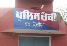 ਹਵਾਲਾਤੀ ਨਿਕਲਿਆ ਕੋਰੋਨਾ ਪੌਜ਼ੇਟਿਵ, ਪੁਲਿਸ ਨੂੰ ਪਈਆਂ ਭਾਜੜਾਂ, 26 ਜਾਣੇ ਕੁਆਰੰਟੀਨ
