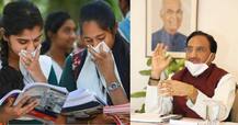 ਸਕੂਲੀ ਵਿਦਿਆਰਥੀਆਂ ਲਈ ਵੱਡੀ ਰਾਹਤ, 30 ਫੀਸਦ ਸਿਲੇਬਸ ਹੋਇਆ ਘੱਟ
