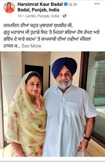 ਜਨਮ ਦਿਹਾੜੇ 'ਤੇ ਸੁਖਬੀਰ ਬਾਦਲ ਨੂੰ 'ਵਿਕਾਸ ਦਾ ਮਸੀਹਾ' ਦੱਸ ਕੇ ਲੰਮੀ ਉਮਰ ਲਈ ਦੁਆਵਾਂ, ਦੇਖੋ ਤਸਵੀਰਾਂ